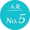 神戸三宮校 人気通信講座 人気No.5 台湾式リフレクソロジストコース（オンラインWEB通信講座）