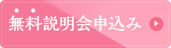 台湾式リフレクソロジー リフレクソロジスト資格取得 オンラインWeb通信講座 無料説明会申込み