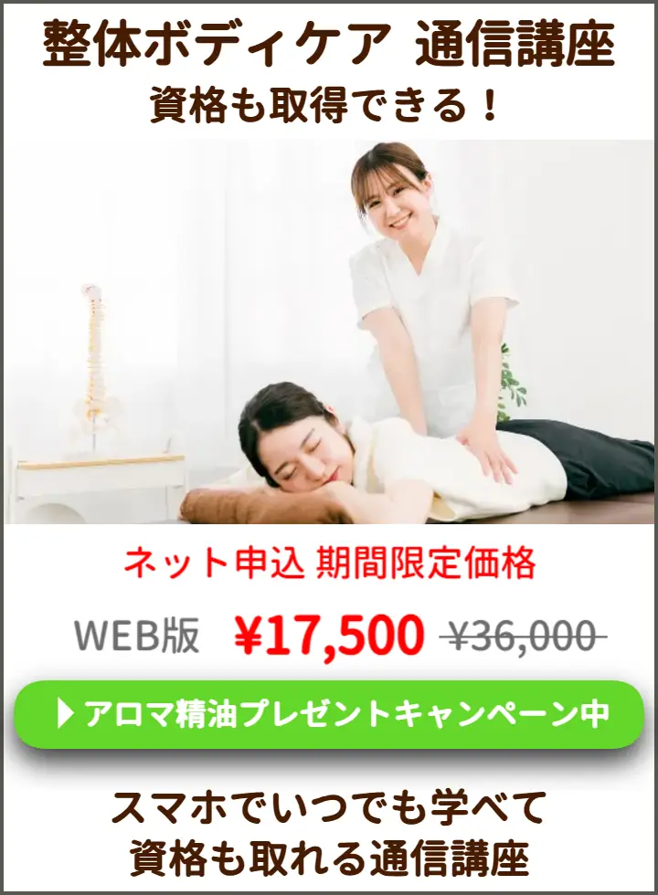 整体通信講座