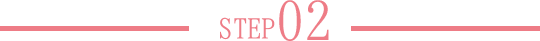 STEP02